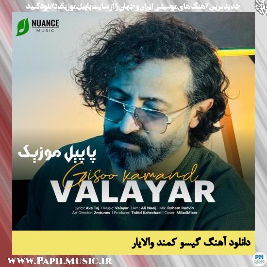 دانلود آهنگ گیسو کمند از والایار