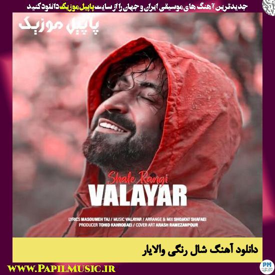 دانلود آهنگ شال رنگی از والایار