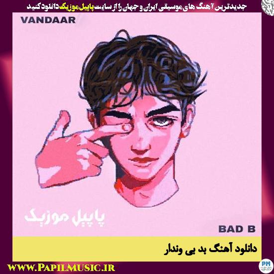 Vandaar Bad B دانلود آهنگ بد بی از وندار