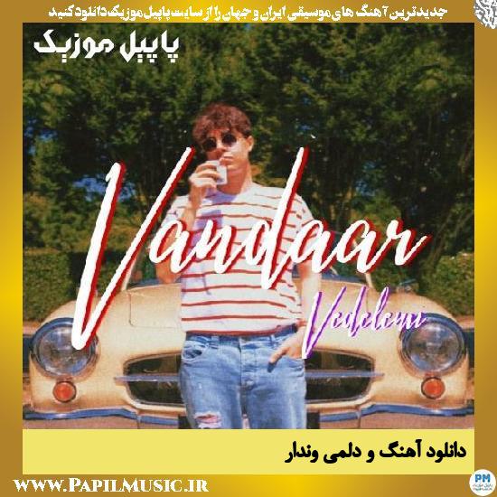 Vandaar Ve Delemi دانلود آهنگ و دلمی از وندار