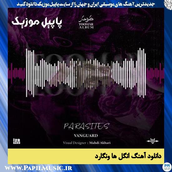 دانلود آهنگ انگل ها از ونگارد