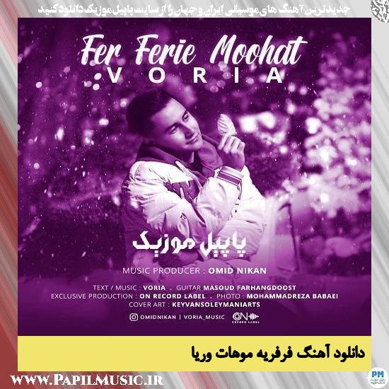 دانلود آهنگ فرفریه موهات از وریا