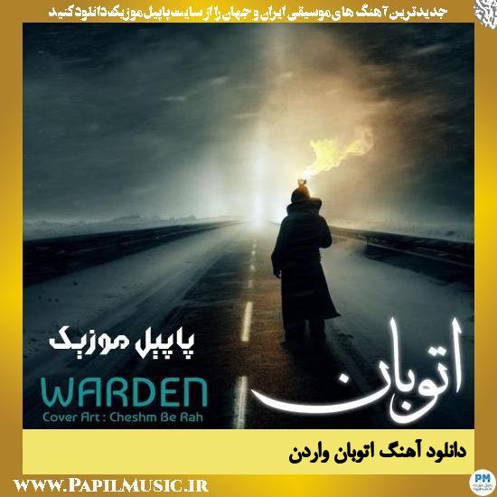 Warden Autobahn دانلود آهنگ اتوبان از واردن