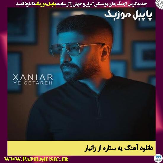 Xaniar Ye Setareh دانلود آهنگ یه ستاره از زانیار