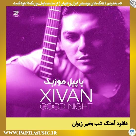 دانلود آهنگ شب بخیر از ژیوان 1 دانلود آهنگ شب بخیر از ژیوان