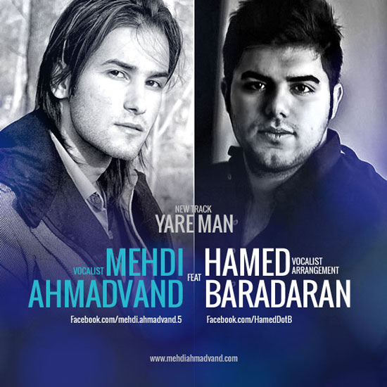 دانلود آهنگ یار من از حامد برادران و مهدی احمدوند 1 Yare Man Mehdi Ahmadvand Ft Hamed Baradaran دانلود آهنگ یار من از حامد برادران و مهدی احمدوند