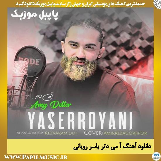 دانلود آهنگ آ می دتر از یاسر رویانی