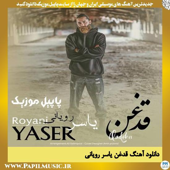 دانلود آهنگ قدغن از یاسر رویانی