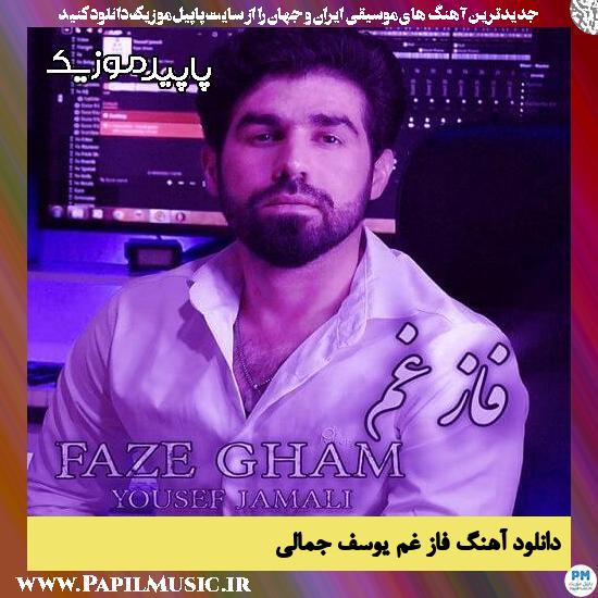 دانلود آهنگ فاز غم از یوسف جمالی