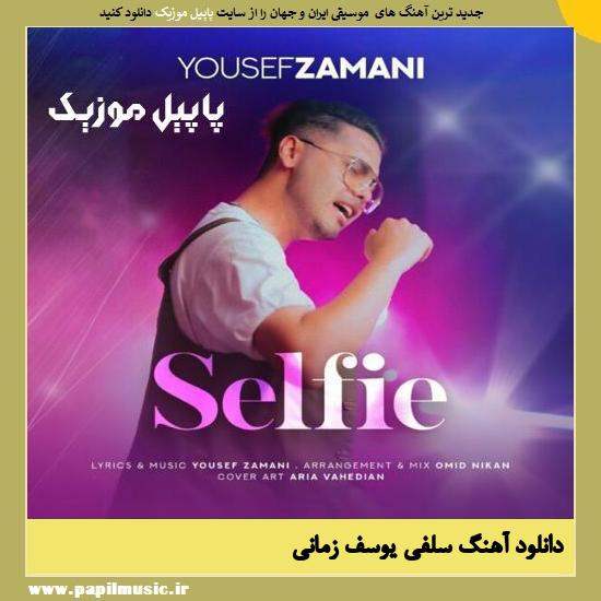 دانلود آهنگ سلفی از یوسف زمانی 1 Yousef Zamani Selfi دانلود آهنگ سلفی از یوسف زمانی