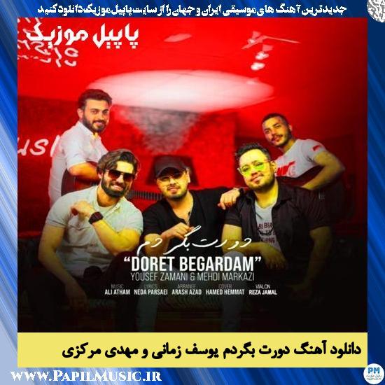 دانلود آهنگ دورت بگردم از یوسف زمانی