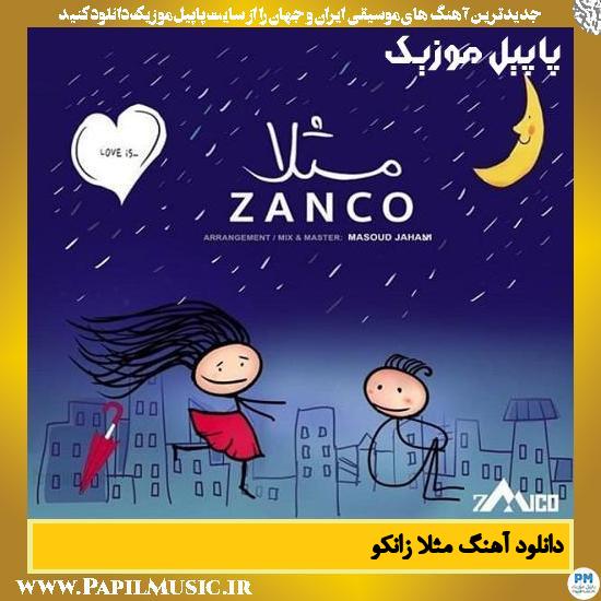 Zanco Masalan دانلود آهنگ مثلا از زانکو