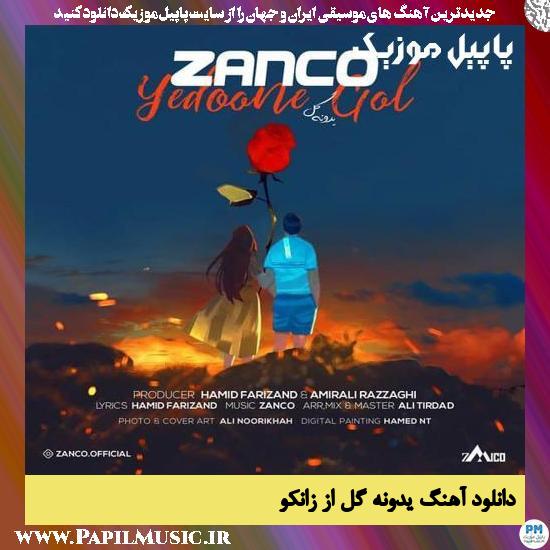 Zanco Yedoone Gol دانلود آهنگ یدونه گل از زانکو