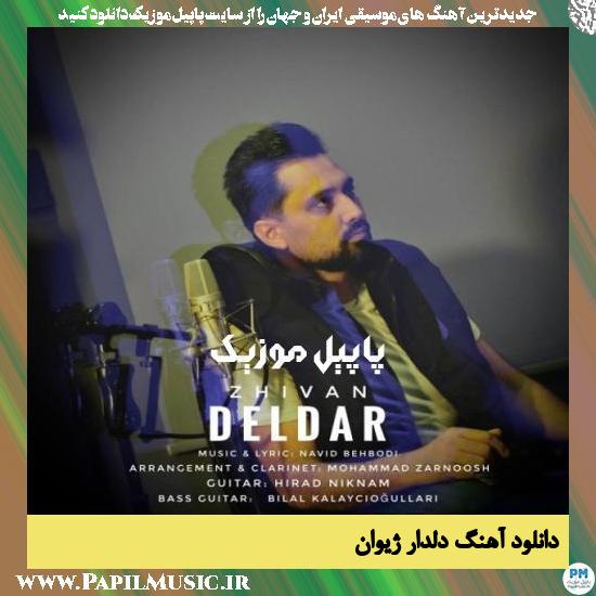 دانلود آهنگ دلدار از ژیوان 1 Zhivan Deldar دانلود آهنگ دلدار از ژیوان